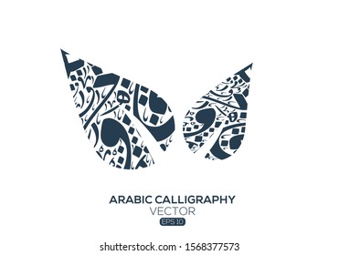 Creative Arabic calligraphy Letters , green leaf shape  , Vector illustration design