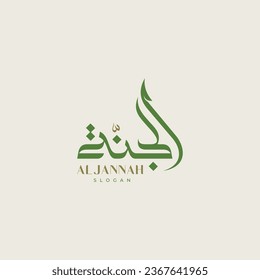 Creative arabic calligraphy logo design of Al-Jannah, meaning: Paradise