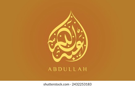 Creative Arabic Calligraphy Logo Design in tear drop or water drop shape writing Abdullah in Modern Style 