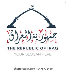Creative Arabic calligraphy logo Mean in English (The Republic of Iraq )