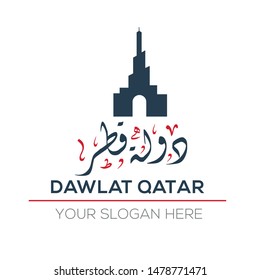 Creative Arabic calligraphy logo Mean in English (Qatar )