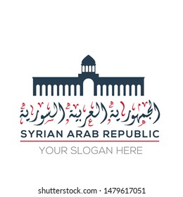 Creative Arabic calligraphy logo Mean in English (Arabic Republic of Syrian)