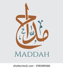 Creative Arabic Calligraphy. (Maddah) In Arabic name means Praise. Logo vector illustration.