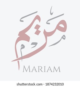 maryam name wallpapers