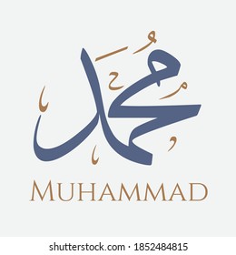 Creative Arabic Calligraphy. (Muhammad) In Arabic name means of good and commendable characteristics. Logo vector illustration.