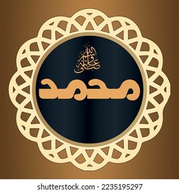 Creative Arabic Calligraphy. (Muhammad) In Arabic name means of good and commendable characteristics. Logo vector illustration.
