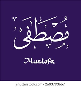 Creative Arabic Calligraphy. (Mustafa) In Arabic name means is the chosen one. vector