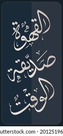 Creative Arabic Calligraphy. Arabic phrase means (Time friendly coffee). Logo vector illustration.