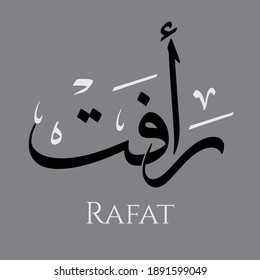 Creative Arabic Calligraphy. (Rafat) In Arabic name means Intense compassion, kindness and tenderness. Logo vector illustration.