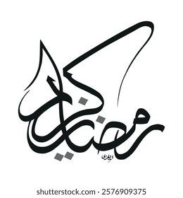 Creative arabic calligraphy, Ramadan 2025, Translated "Ramadan Kareem". You can use it for greeting card, calendar, flier and poster - vector illustration