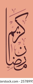 Creative arabic calligraphy, Ramadan 2025, Translated "Ramadan Kareem". You can use it for greeting card, calendar, flier and poster - vector illustration