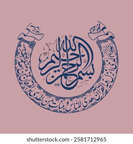 Creative arabic calligraphy, Ramadan 2025, Translated "Shahr Ramadan". You can use it for greeting card, calendar, flier and poster - vector illustration