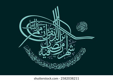 Creative arabic calligraphy, Ramadan 2025, Translated "Shahr Ramadan". You can use it for greeting card, calendar, flier and poster - vector illustration