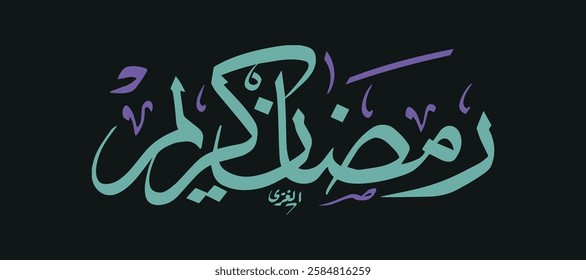 Creative arabic calligraphy, Ramadan 2025, Translated "Ramadan Kareem". You can use it for greeting card, calendar, flier and poster - vector illustration