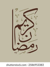 Creative arabic calligraphy, Ramadan 2025, Translated "Ramadan Kareem". You can use it for greeting card, calendar, flier and poster - vector illustration