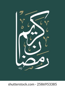 Creative arabic calligraphy, Ramadan 2025, Translated "Ramadan Kareem". You can use it for greeting card, calendar, flier and poster - vector illustration