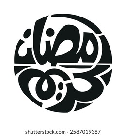 Creative arabic calligraphy, Ramadan 2025, Translated "Ramadan Kareem". You can use it for greeting card, calendar, flier and poster - vector illustration