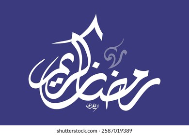 Creative arabic calligraphy, Ramadan 2025, Translated "Ramadan Kareem". You can use it for greeting card, calendar, flier and poster - vector illustration