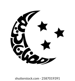 Creative arabic calligraphy, Ramadan 2025, Translated "Ramadan Kareem". You can use it for greeting card, calendar, flier and poster - vector illustration