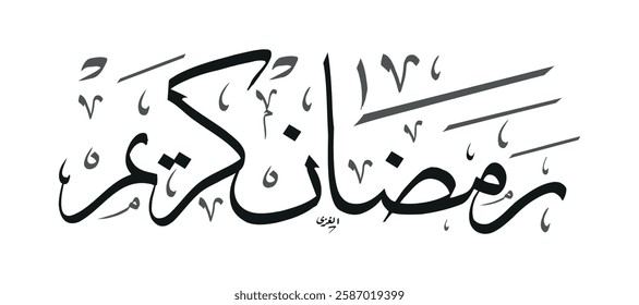 Creative arabic calligraphy, Ramadan 2025, Translated "Ramadan Kareem". You can use it for greeting card, calendar, flier and poster - vector illustration