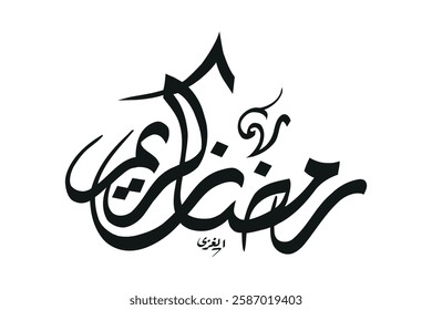 Creative arabic calligraphy, Ramadan 2025, Translated "Ramadan Kareem". You can use it for greeting card, calendar, flier and poster - vector illustration