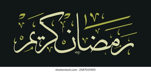 Creative arabic calligraphy, Ramadan 2025, Translated "Ramadan Kareem". You can use it for greeting card, calendar, flier and poster - vector illustration