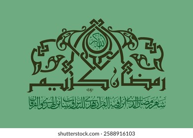 Creative arabic calligraphy, Ramadan 2025, Translated "Ramadan Kareem". You can use it for greeting card, calendar, flier and poster - vector illustration