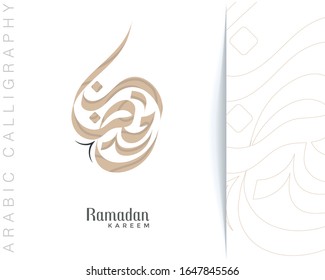 Creative Arabic Calligraphy  of Ramadan Kareem with oriental decoration design - vector