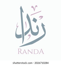Creative Arabic Calligraphy. (Randa) In Arabic name means a little tree that smells good. Logo vector illustration.