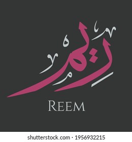Creative Arabic Calligraphy. (Reem) In Arabic name means Gazelle. Logo vector illustration.
