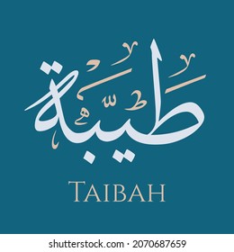 Kreative arabische Kalligrafie. (Taibah) Im arabischen Namen bedeutet das Beste von allem. Logo, Vektorgrafik.
