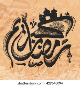 Creative Arabic Calligraphy of text Ramadan Kareem with Islamic elements on grungy background for Holy Month of Prayers celebration.
