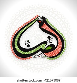 Creative Arabic Calligraphy text Ramazan with colourful Floral design for Holy Month of Prayer Celebration.