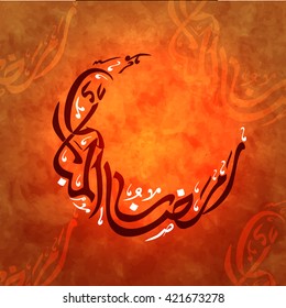 Creative Arabic Calligraphy text Ramazan-ul-Mubarak in Crescent Moon shape on grungy background for Holy Month of Muslim Community Festival Celebration.