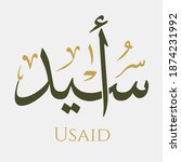 Creative Arabic Calligraphy. (Usaid) In Arabic name means the noblest among the people. Logo vector illustration.