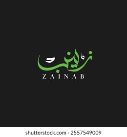 Creative Arabic Calligraphy Vector Logo Design Name Zainab