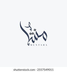 Creative Arabic Calligraphy Vector Logo Design Name Muntaha