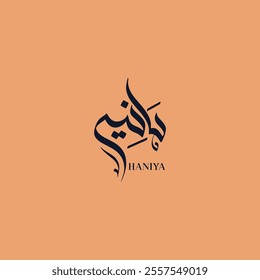Creative Arabic Calligraphy Vector Logo Design Name Haniya