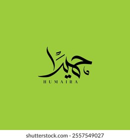 Creative Arabic Calligraphy Vector Logo Design Name Humaira