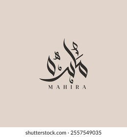 Creative Arabic Calligraphy Vector Logo Design Name Mahira