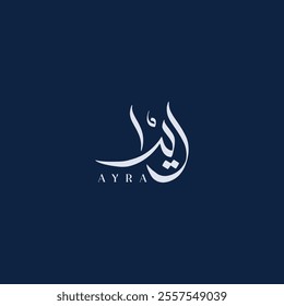 Creative Arabic Calligraphy Vector Logo Design Name Ayra