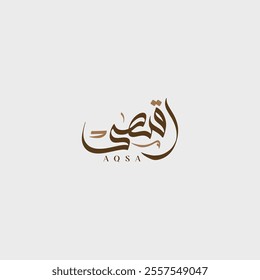 Creative Arabic Calligraphy Vector Logo Design Name Aqsa