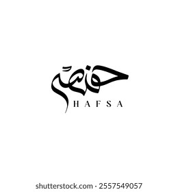Creative Arabic Calligraphy Vector Logo Design Name Hafsa