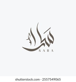 Creative Arabic Calligraphy Vector Logo Design Name Sara