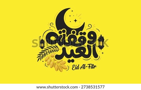 Creative Arabic calligraphy of "Waqfat Al-Eid" (The Day Before Eid). Islamic typography design for the special day preceding Eid al-Fitr or Eid al-Adha, featuring festive ornamental elements. Ideal for countdown banners and greeting cards.