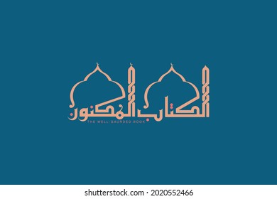
Kreative arabische Kalligraphie - Das gut gepflegte Buch, das Koran Karim im Islam bedeutet