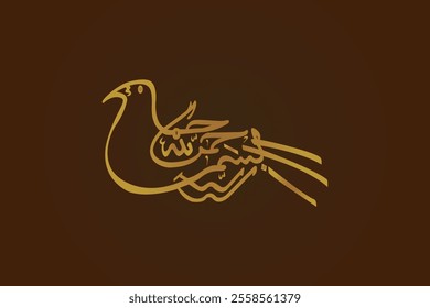 Creative Arabic Calligraphy for the word In the name of allah brown background.