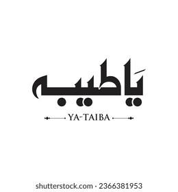 Creative Arabic Calligraphy. (Ya Taibah) In Arabic name means the best of everything. Logo vector illustration.