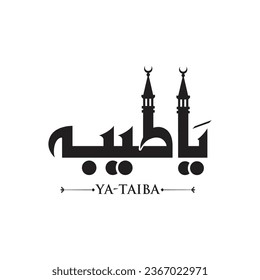 Kreative arabische Kalligrafie. (Ya Taibah) Im arabischen Namen bedeutet das Beste von allem. Logo, Vektorgrafik.