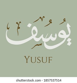Creative Arabic Calligraphy. (Yusuf) In Arabic name means Peeling. Logo vector illustration.